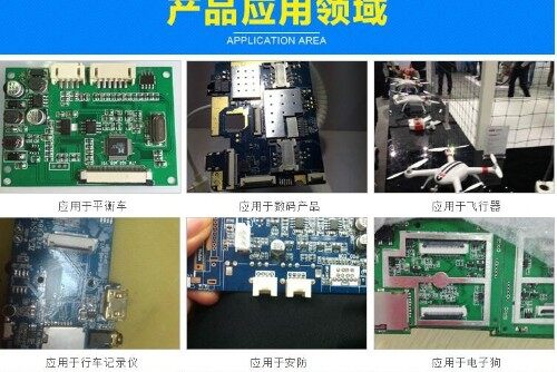 东莞市镇阳鑫电子科技有限公司图8