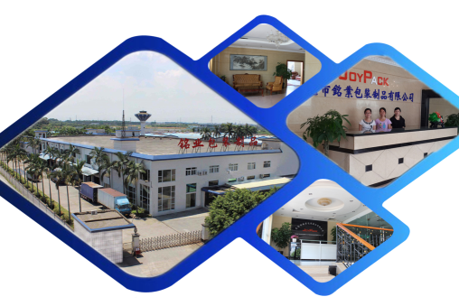 东莞市铭业包装制品有限公司图1