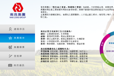 东莞旭泰运动手袋制品有限公司图2