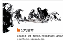 深圳市博辉特科技有限公司图3