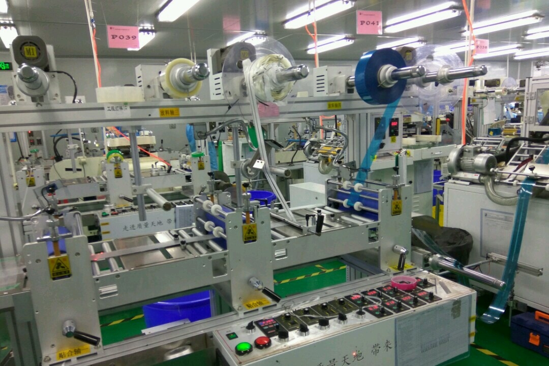 广东盈兴智能科技有限公司图4