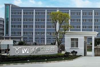 中山市优威印刷设备有限公司图1