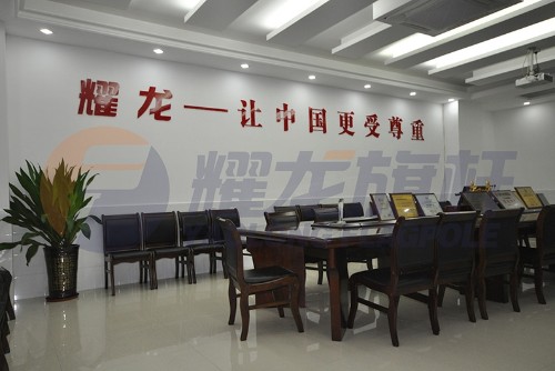 广东耀龙金属科技有限公司图3