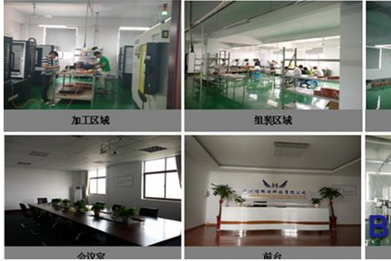 深圳市博辉特科技有限公司图2