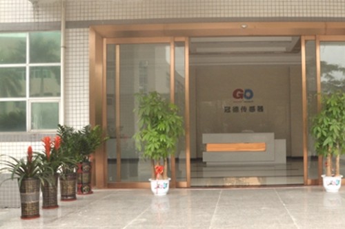 东莞市冠德传感器科技有限公司图4