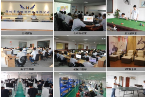 深圳市博辉特科技有限公司图1