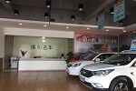 东莞市恒和汽车贸易有限公司图片1