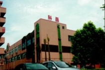 东莞市科磊实业有限公司图3
