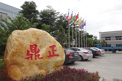 东莞市鼎正木业有限公司图1