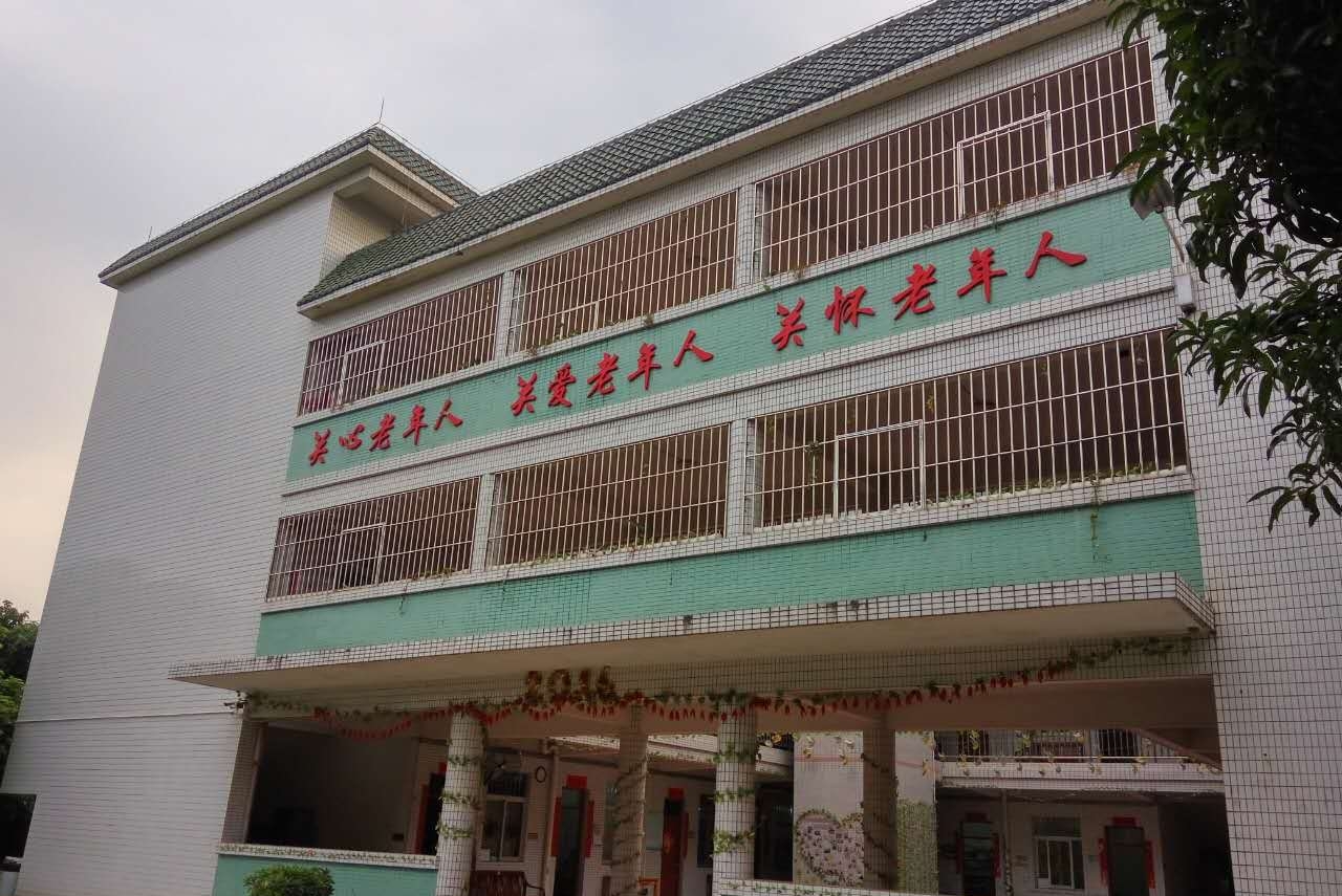 江门市仁爱社会工作综合服务中心图1