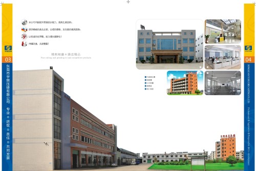 东莞市宇辉压铸有限公司图2