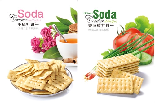 广东聚牛食品有限公司图8