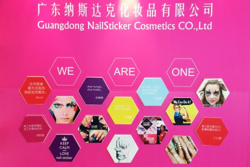 广东纳斯达克化妆品有限公司图1