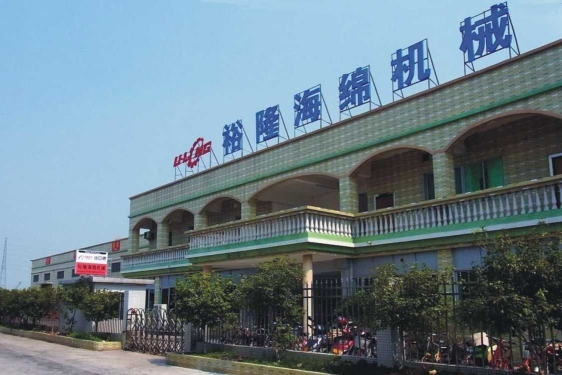 东莞市裕隆机械制造有限公司图1