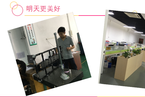 东莞市步云金属制品有限公司图7