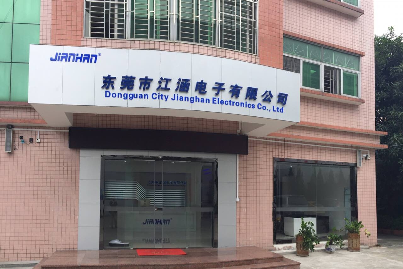 广东智源绿连科技有限公司图2