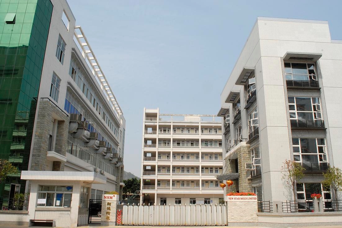 东莞市翔振模具配件有限公司图1