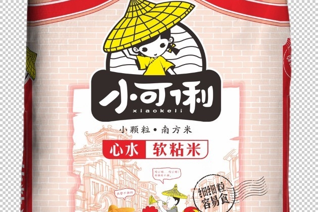 东莞市新泰粮食有限公司图2