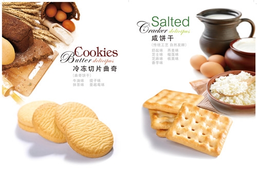 广东聚牛食品有限公司图5