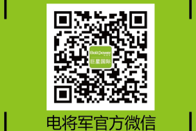 广东电将军能源有限公司图2