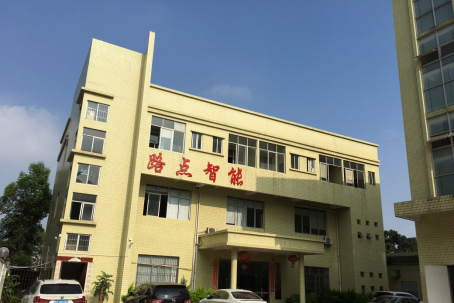 东莞路点智能技术有限公司图2