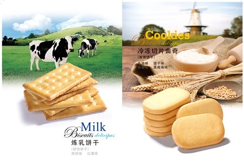 广东聚牛食品有限公司图片6