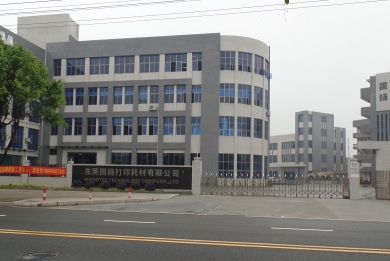 东莞国扬数字科技有限公司图1