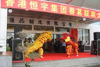 东莞优品电子制造有限公司图4