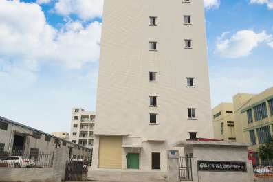 广东商友照明有限公司图1