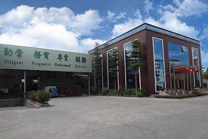 东莞市鼎正木业有限公司图2