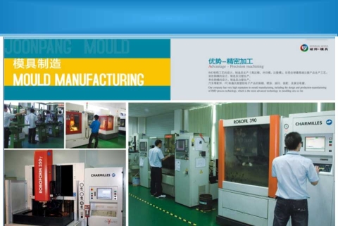 东莞市竣邦塑胶模具有限公司图3