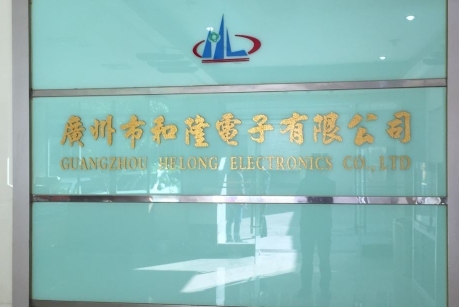 东莞市泰乐玩具有限公司图2