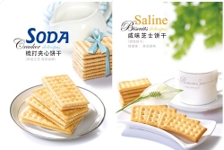 广东聚牛食品有限公司图4