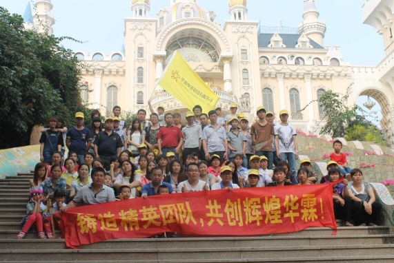 东莞市华霖电器科技有限公司图2