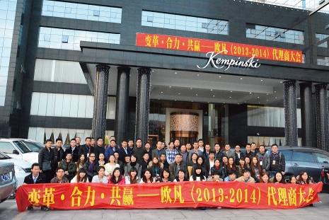 惠州市欧凡实业有限公司图7