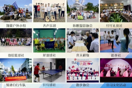 广东坚朗五金制品股份有限公司图2