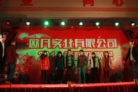 惠州市欧凡实业有限公司图5