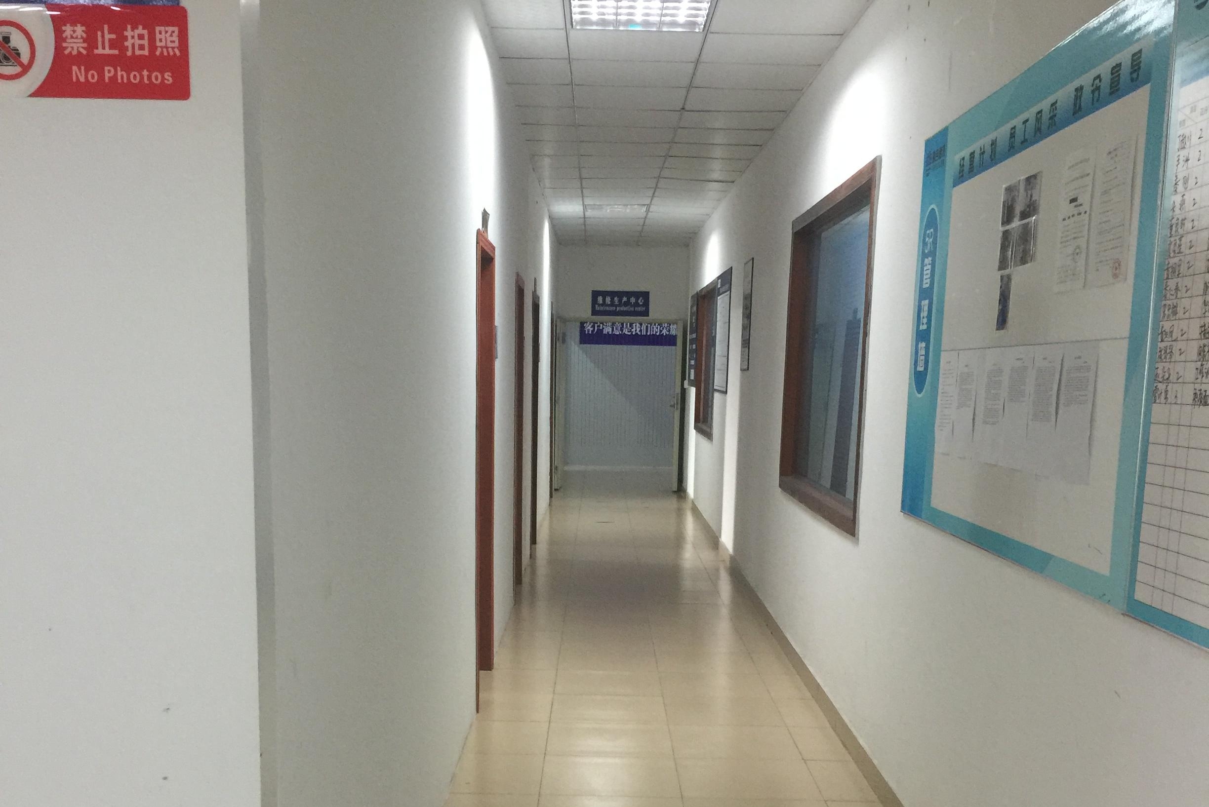 西安瑞吉通讯设备股份有限公司东莞分公司图3