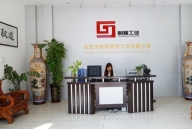 东莞市朝精精密工业有限公司图1