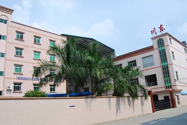 广东川东智能科技有限公司图1