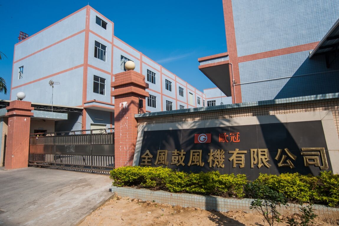 广东欧冠智能风机股份有限公司图2