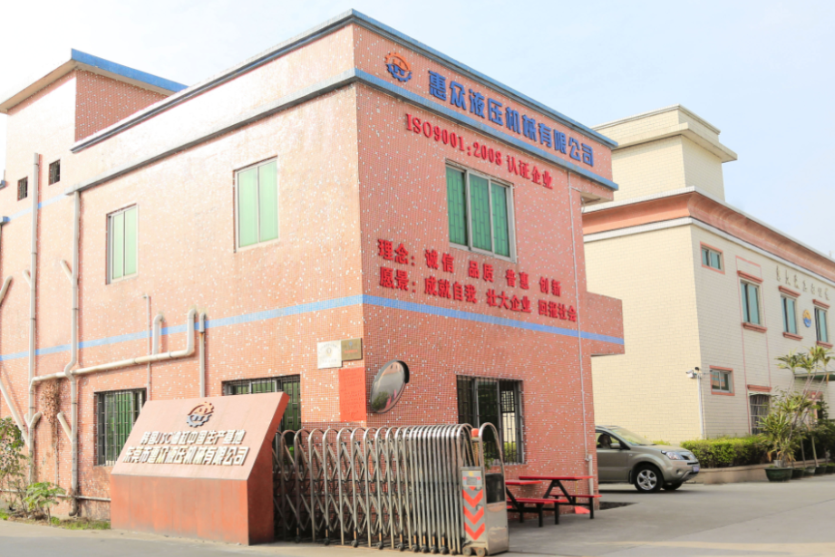 东莞市金庄液压技术有限公司图1