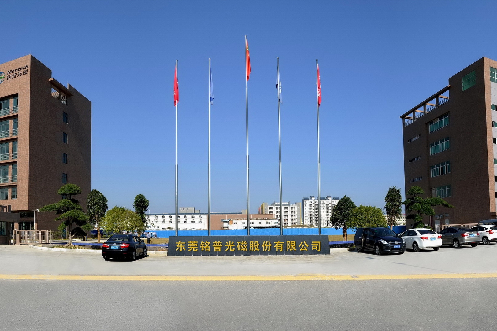 东莞铭普光磁股份有限公司图1