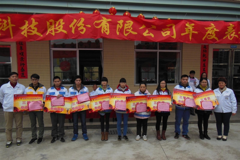 广东骏驰科技股份有限公司图1