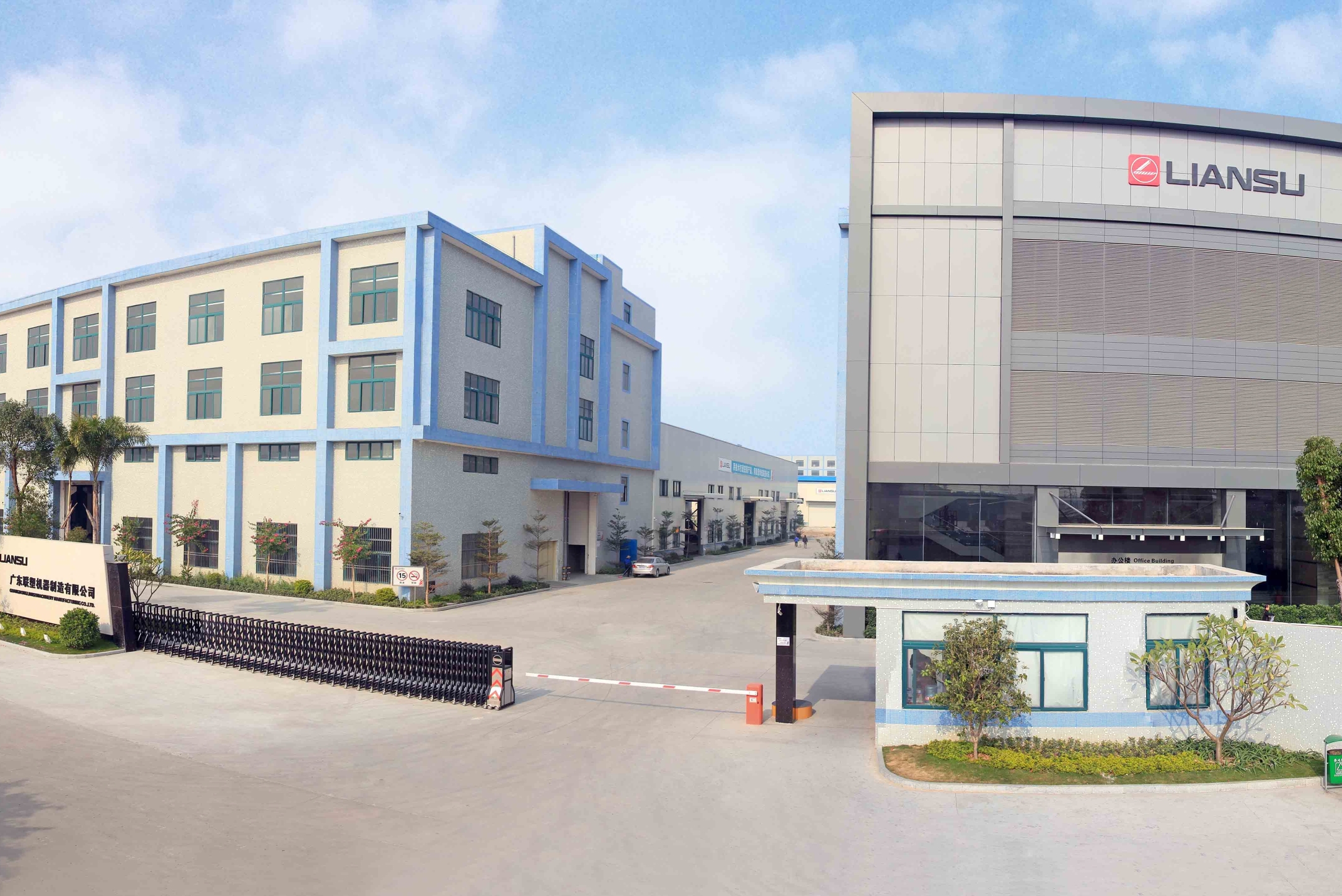 广东联塑机器制造有限公司图3