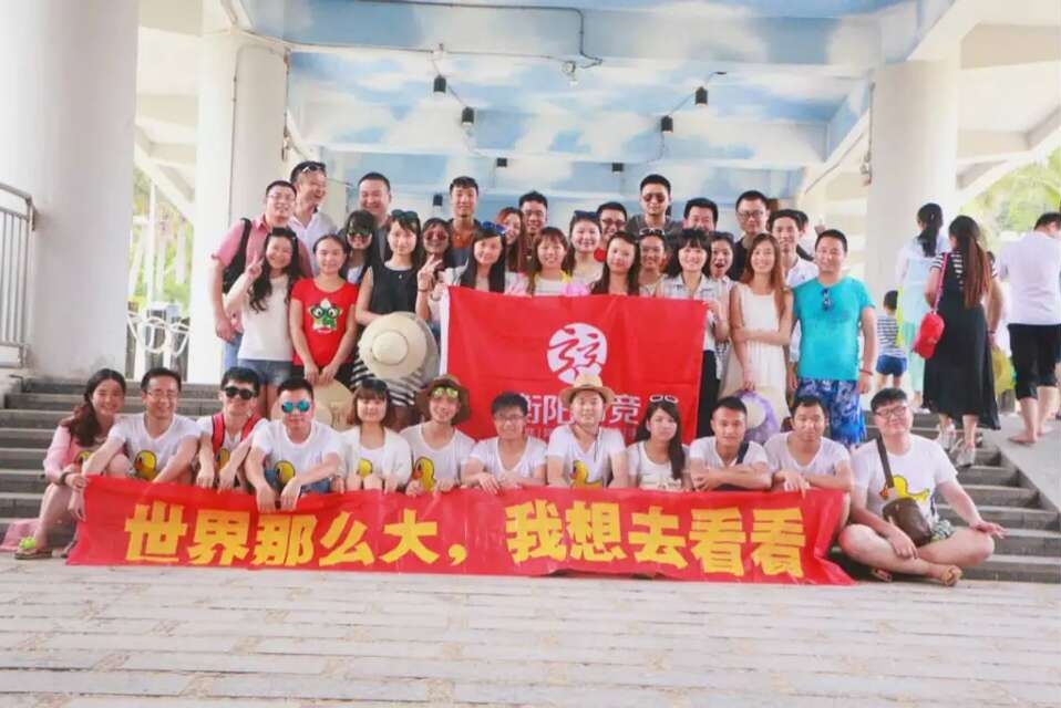 衡阳百竞信息科技有限公司图2