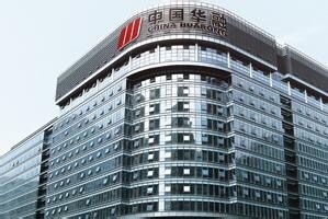 華融證券衡陽(yáng)營(yíng)業(yè)部圖片1
