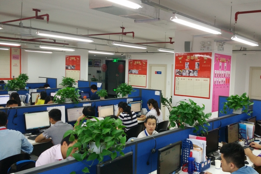 衡阳百竞信息科技有限公司图1