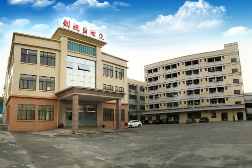 东莞创视自动化科技有限公司图1