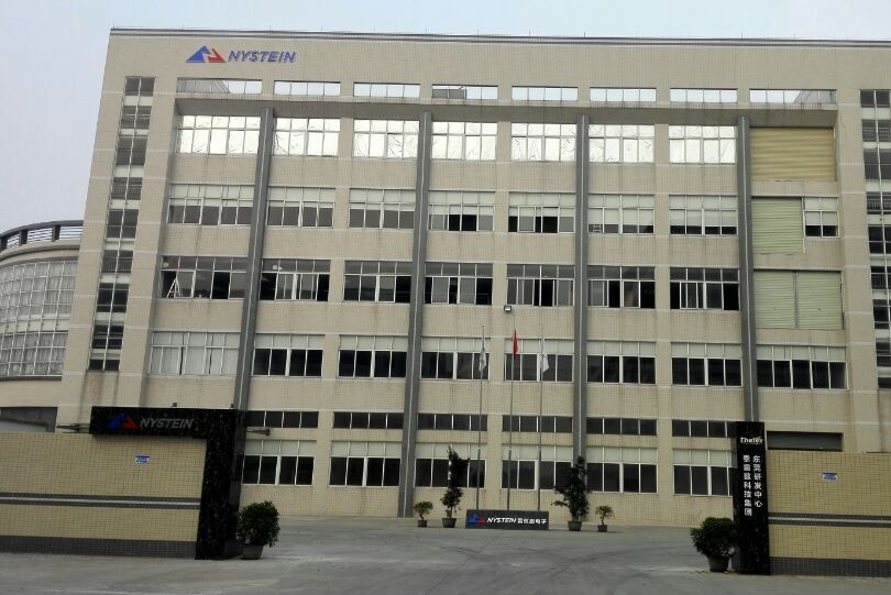 东莞市雷兹盾电子材料有限公司图1